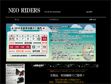 Tablet Screenshot of neo-riders.com